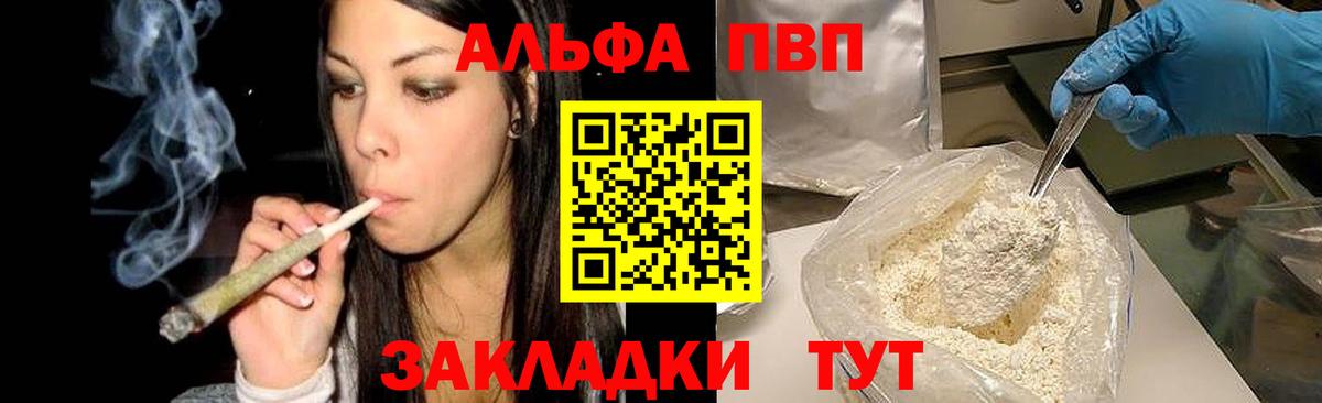 А ПВП мука  APVP СК КРИС  Дзержинск  APVP Соль  Вход с VPN 