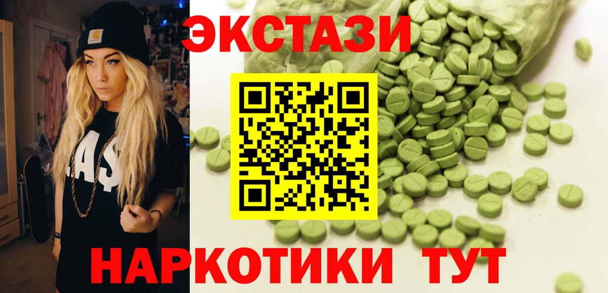 Ecstasy mix Дзержинск