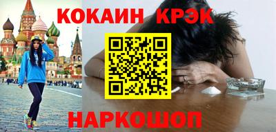 spice Ливны