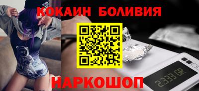 spice Ливны
