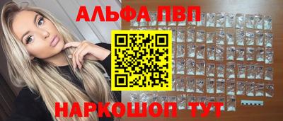 spice Ливны