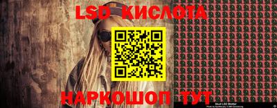 кокаин Лесосибирск