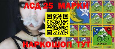 кокаин Лесосибирск