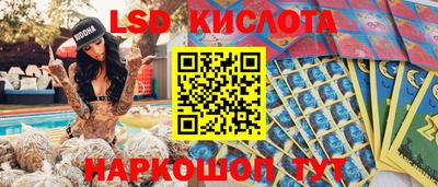 spice Ливны