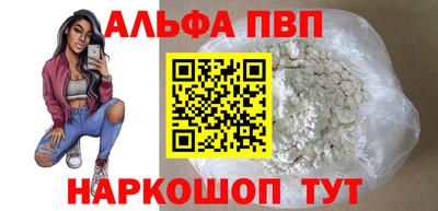 spice Ливны