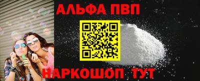 кокаин Лесосибирск