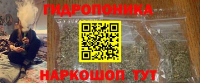spice Ливны