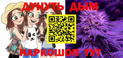 кокаин Мариинск
