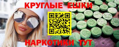 МДМА Ликино-Дулёво