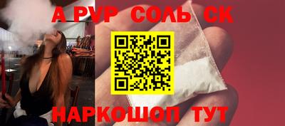 кокаин Лесосибирск