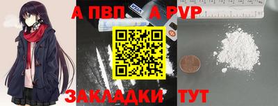 кокаин Мариинск