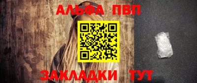 кокаин Лесосибирск