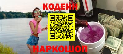 кокаин Лесосибирск