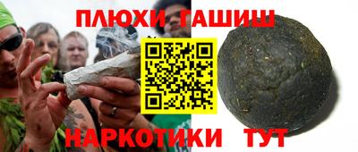 spice Ливны