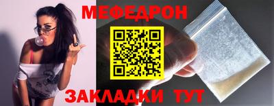 МДМА Ликино-Дулёво
