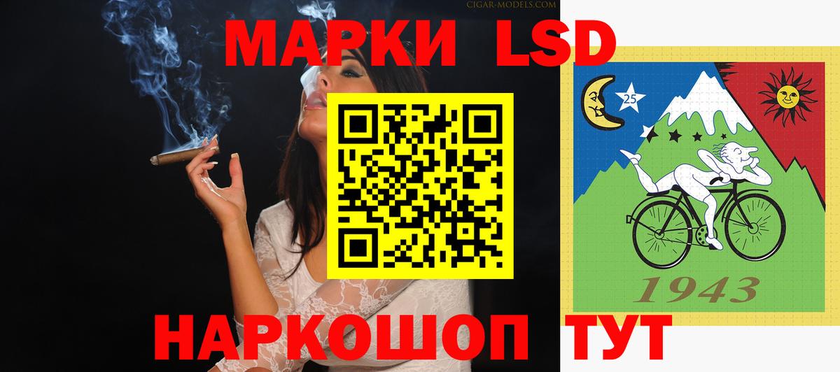 LSD-25 экстази кислота  Лсд 25 экстази ecstasy  Вход с VPN  Дзержинск 