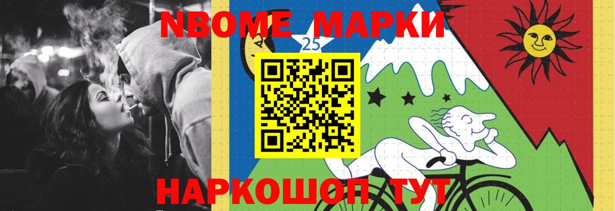 ГАШИШ  МАРИХУАНА  Дзержинск  Вход с VPN  МЕФ  