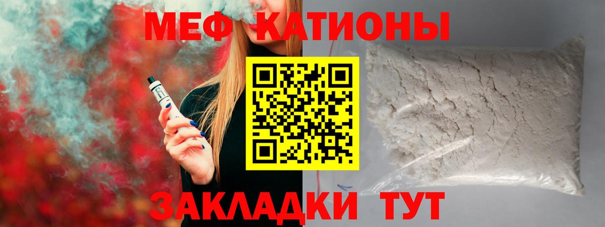 МЕФ мука Дзержинск
