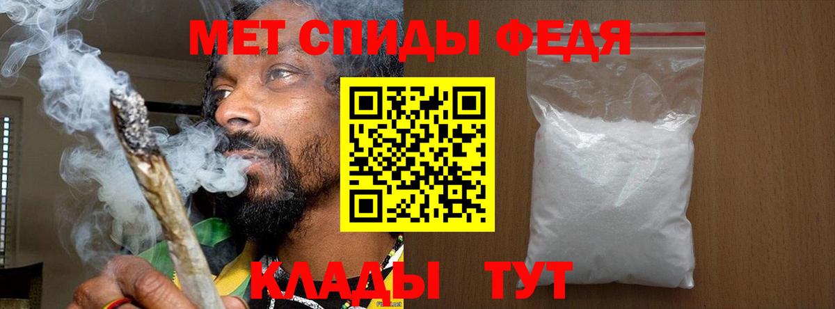 Первитин кристалл Дзержинск