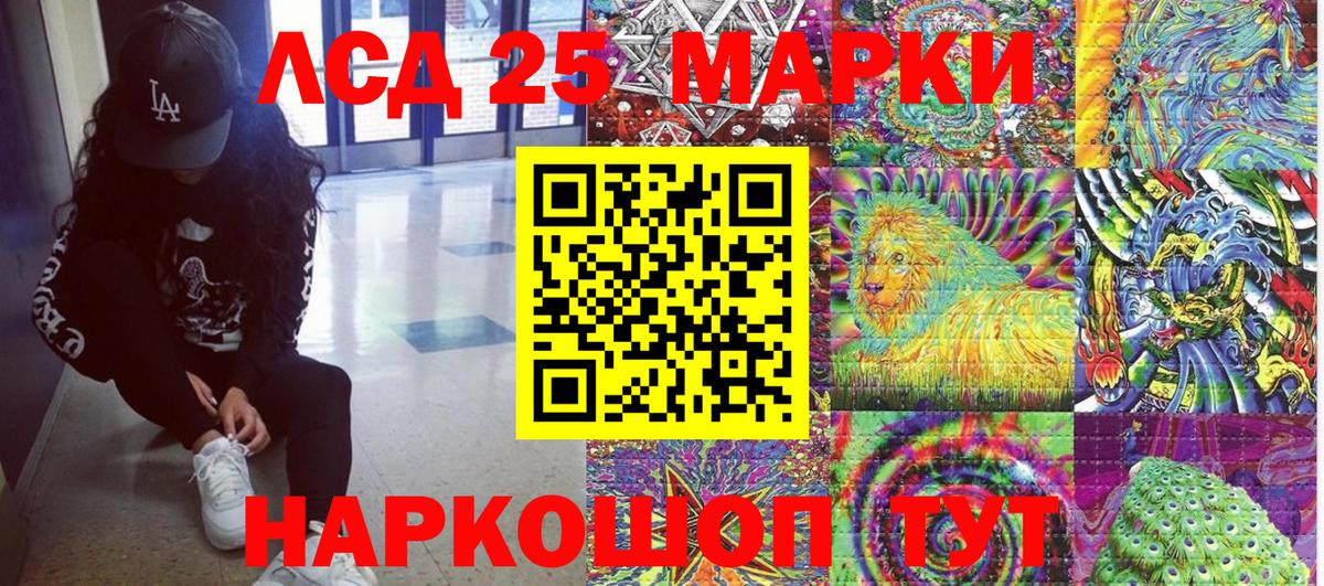 Дзержинск  Марки N-bome 1,5мг  купить наркотик  Вход с VPN  Наркотические марки 