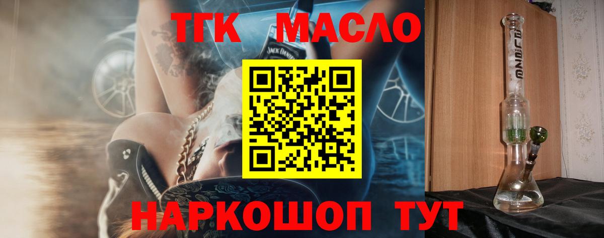 Дзержинск  ТГК концентрат  Вход с VPN 