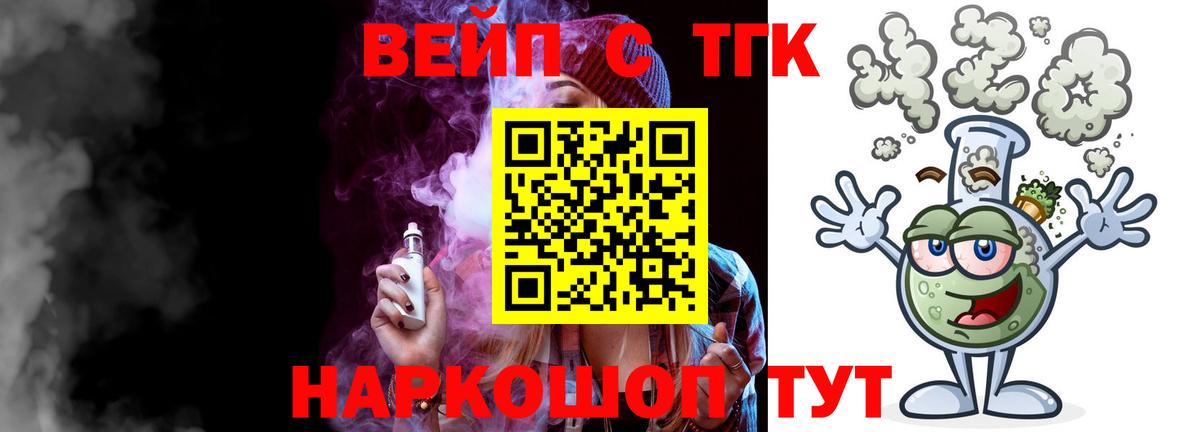 Меф мяу мяу Дзержинск