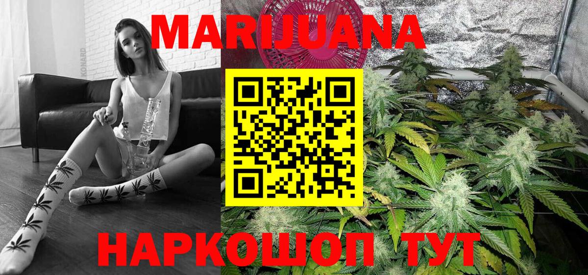 Конопля ГИДРОПОН  МАРИХУАНА тримм  Вход с VPN  Шишки марихуана конопля  Дзержинск 